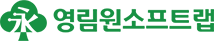 영림원소프트랩