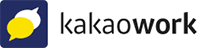 카카오워크